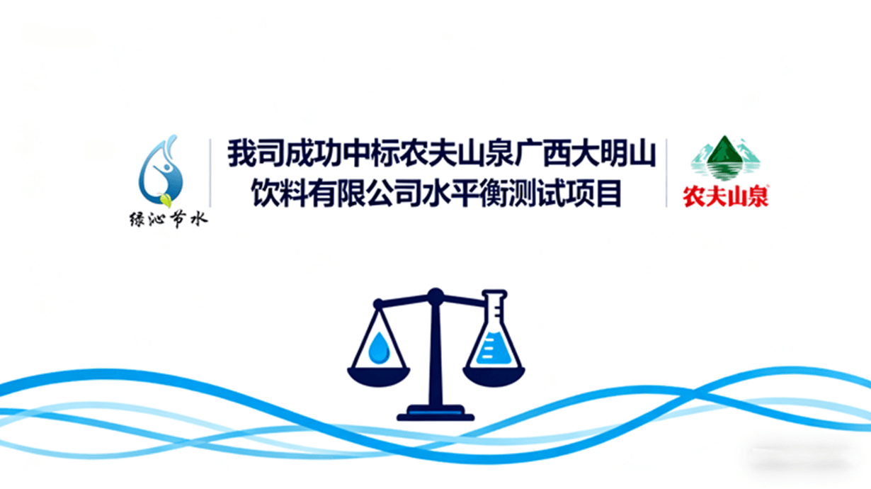 生成中标图片 (1).png